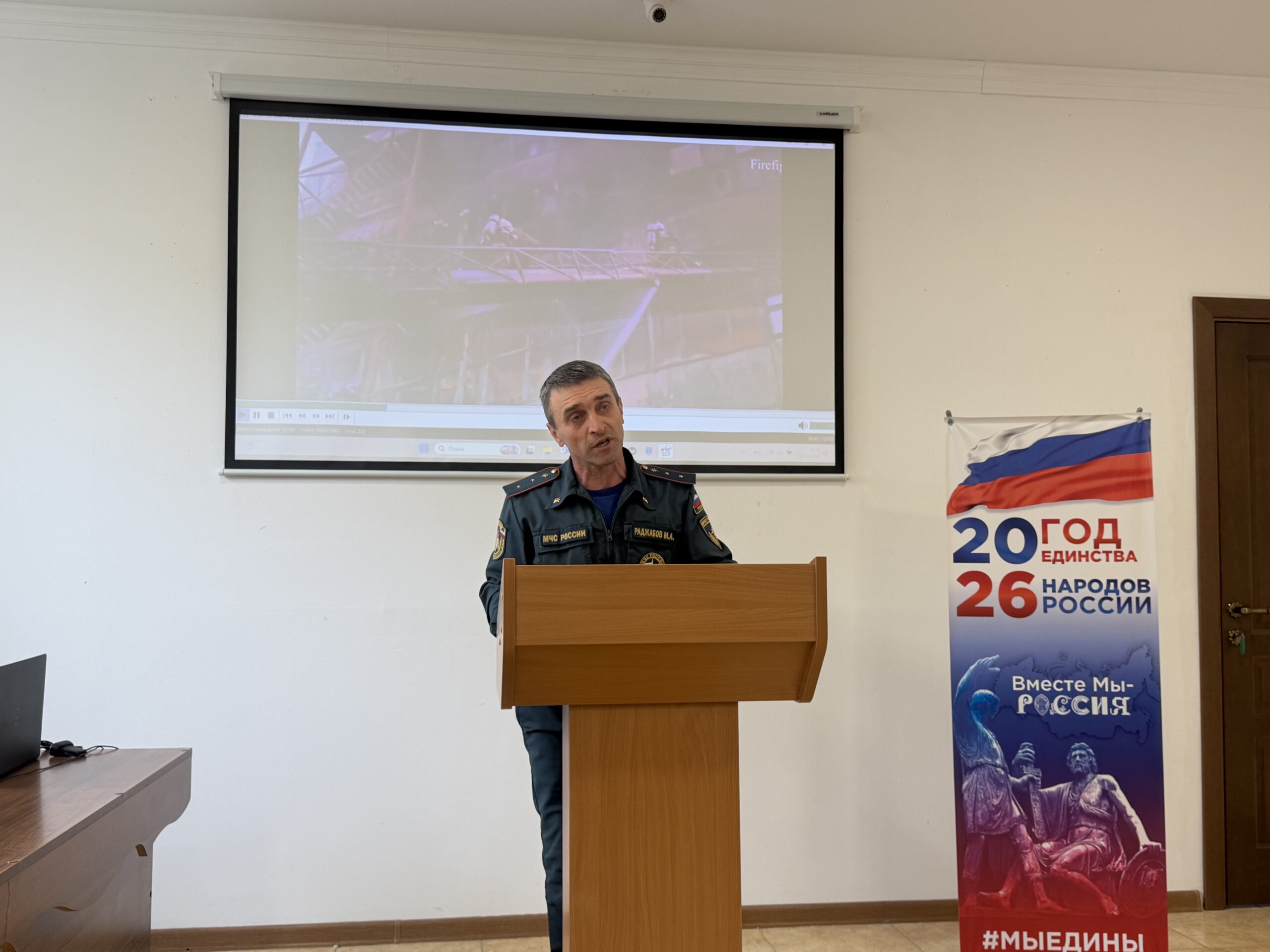 Подробнее о статье День пожарной охраны